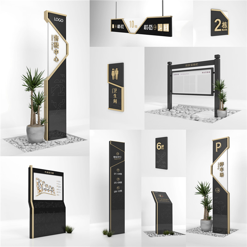 1590400388142693.jpg 汉台房地产汉台标识制作.jpg