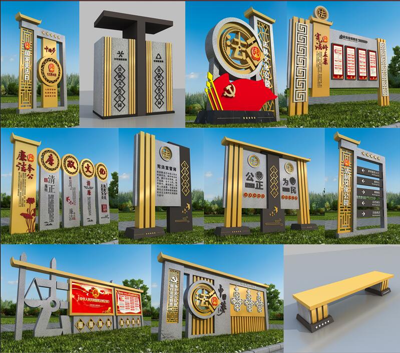 1590403141891704.jpg 法制广场汉台标识制作.jpg