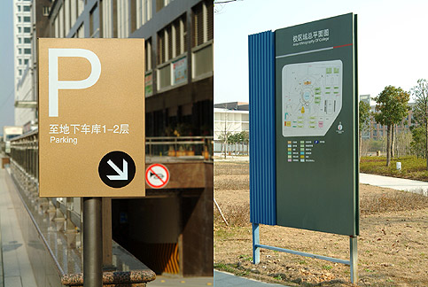 1670500328.jpg 山东汉台标识制作.jpg